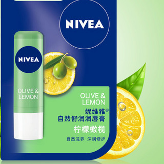 NIVEA 妮维雅 自然舒润润唇膏 柠檬橄榄 4.8g