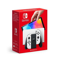 Nintendo 任天堂 Switch OLED掌上游戏机 OLED主机 日版白色便携家用体感掌机