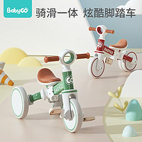 babygo 儿童三轮车脚踏车溜娃神器轻便自行车宝宝小孩平衡车 复古绿