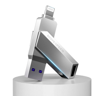 MOVE SPEED 移速 酷客 USB 3.0 U盘 Lighting接口/USB-A双口