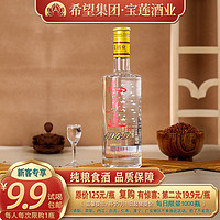 BAO LIAN 宝莲 1949 45%vol 浓香型白酒 500ml 单瓶装