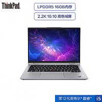 ThinkPad 思考本 neo 14（1ACD）14英寸高性能轻薄本（12代i7-12700H 16GB 512GSSD 锐钜Xe显卡 2.2K）晨雾灰
