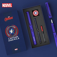 Disney 迪士尼 钢笔礼盒套装 美国队长（带礼袋）