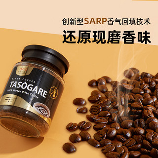 隅田川日本进口速溶炭烧黑咖啡咖啡粉意式美式咖啡学生无糖90g/瓶 炭烧味