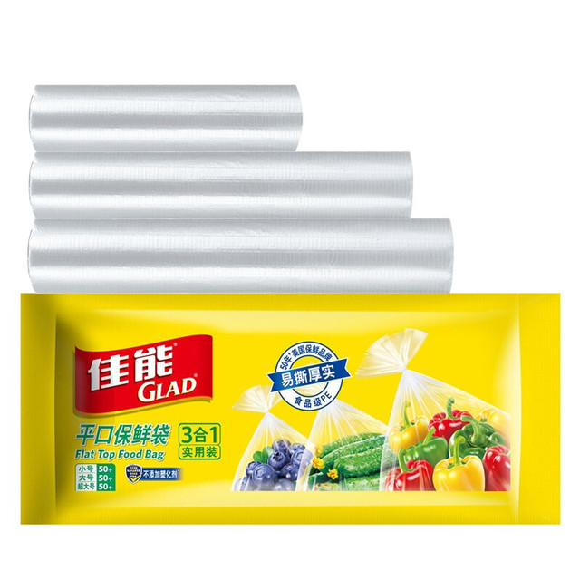 佳能 平口保鲜袋 大号*50只+中号*70只+小号*30只