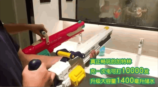 HOLY STONE 科技超能枪 电动水枪【高速连发+1400ml储水】