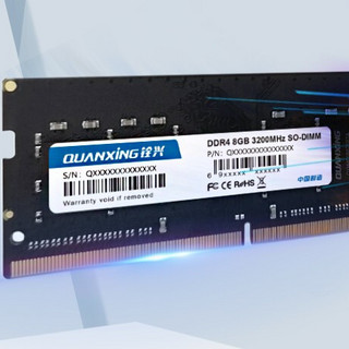 QUANXING 铨兴 DDR4 3200MHz 笔记本内存 普条 8GB QXD008GD4S320000