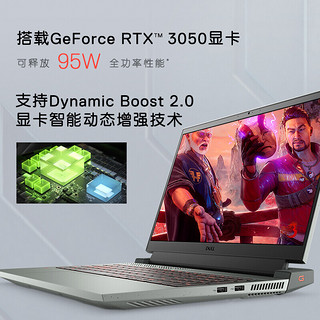 游匣G15 5515锐龙版 皓英灰R5-5600H RTX3050 120Hz 16G内存/512G PCIE固态 标配