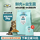  八公粮品 猫粮全价无谷猫粮4斤+赠试吃300g　