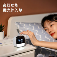 得力电子闹钟学生专用2022新款智能儿童男孩卧室强力叫醒起床神器 【优雅白】小夜灯闹钟