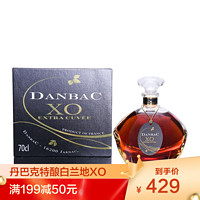 丹巴克(DANBAC)法国进口洋酒 特酿白兰地XO 700ml 40%vol.