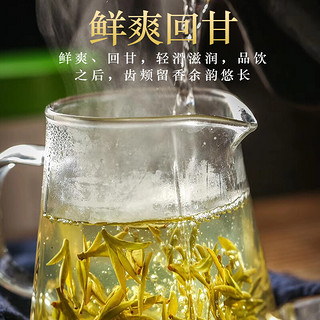 琛牌茶叶 龙井绿茶250克罐装 明前新茶手工春茶 绿豆香甘醇耐泡 浙江杭州