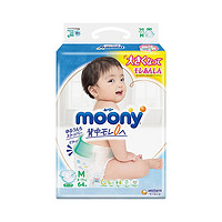 moony 畅透系列 纸尿裤 M64片