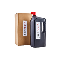 六品堂 书画练习墨汁 4kg 单瓶装