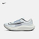 NIKE 耐克 官方 ZOOM FLY 5 男子跑步鞋DZ2769