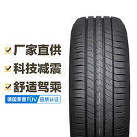 DUNLOP 邓禄普 轮胎 LM705 225/50R17 98V XL Dunlop