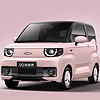 CHERY NEW ENERGY 奇瑞新能源 QQ冰淇淋 22款 桃欢喜 蜜桃款