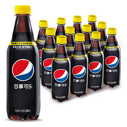 pepsi 百事 可乐 无糖 Pepsi 碳酸饮料 汽水可乐 中胶瓶 500ml*12瓶 饮料整箱 百事出品