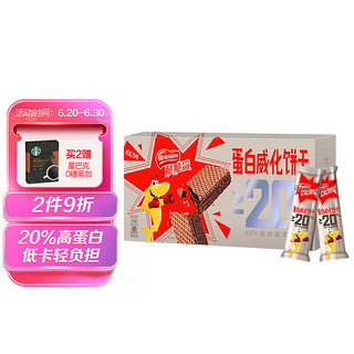 Nestlé 雀巢 脆脆鲨巧克力味威化饼干 14g×18根