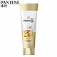 PANTENE 潘婷 丝质顺滑护发素 200ml