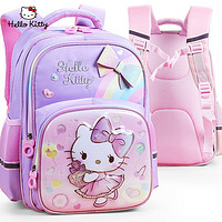 Hello Kitty 儿童书包小学生1-3年级轻便减负护脊背加厚护垫多隔层大容量书包