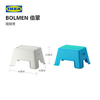 IKEA 宜家 BOLMEN伯蒙踏防滑脚踏凳马桶凳脚凳加厚家用结实踩脚凳 白色凳