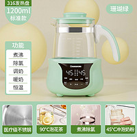 CHANGHONG 长虹 智能恒温壶婴儿调奶器暖奶二合一家用热水壶冲奶热奶温奶神器