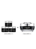 LANCOME 兰蔻 小黑瓶眼部凝霜 5ml