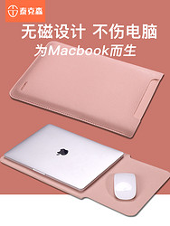 泰克森 无磁笔记本内胆包适用苹果macbookair13.3联想小新Pro13华为matebook14寸电脑15.6女mac15保护套小米16男手提