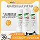 sebamed 施巴 去头皮屑洗发露水液200ml