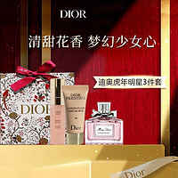Dior 迪奥 明星礼袋中小样3件套（粉底液5ml+香水5ml+精华4.5ml）