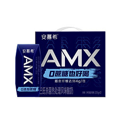 安慕希 AMX系列小黑钻酸奶 205g*12盒