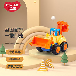 Huile TOY'S 汇乐玩具 326A 快乐工程车推土机