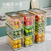 收纳博士 厨房冰箱保鲜收纳盒冷冻储物专用密封整理神器食品级带手柄透明盒