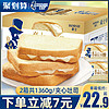 HORSH 豪士 早餐切片吐司乳酸菌面包代餐零食整箱蛋糕休闲食品营养小吃