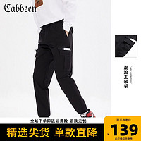 Cabbeen 卡宾 男装黑色工装小脚休闲裤2022春夏新款潮流青年街头微弹休闲