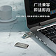 Biaze 毕亚兹 4GB USB2.0 U盘 UP017系列招标U盘投标小容量u盘