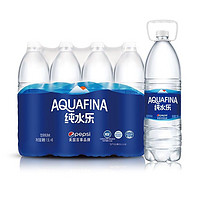 pepsi 百事 纯水乐 AQUAFINA 饮用天然水 饮用水 纯净水 1.5L*8瓶 整箱装  百事出品