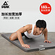 PEAK 匹克 瑜伽垫家用隔音跳绳垫高密度加厚加长男女健身垫 防滑运动垫子 YJ51101 灰色