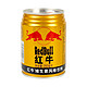 Red Bull 红牛 维生素风味饮料250毫升/罐能量柠檬国产功能饮品运动