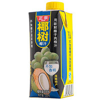 椰树 椰汁植物蛋白饮料330ml/盒纯正口感椰奶饮品