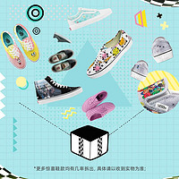 VANS 范斯 惊喜盲盒（内含1双鞋子）可选尺码