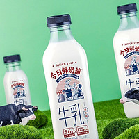 新希望 今日鲜奶铺冷鲜牛奶 700ml*1瓶 单塑瓶装 生鲜乳品