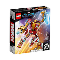 30日10点：LEGO 乐高 超级英雄系列机甲 76203 钢铁侠机甲