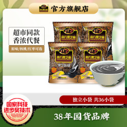 NANFANG BLACK SESAME 南方黑芝麻 黑芝麻糊 720g