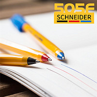 Schneider 施耐德 505F 圆珠笔 黑色 单支