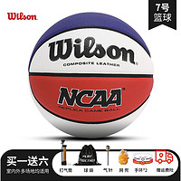 Wilson 威尔胜 7号篮球 WTB0923