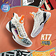 ANTA 安踏 KT7 中国汤 男子碳板篮球鞋 112231101