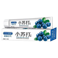 小苏打牙膏110g克 保持新口气 吙黄健齿牙膏（4支） 蓝莓味(4支)
