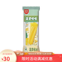 WALL'S 和路雪 菠萝喳喳 菠萝棒冰 冰淇淋雪糕78g/支冰棒渣渣 菠萝喳喳5支